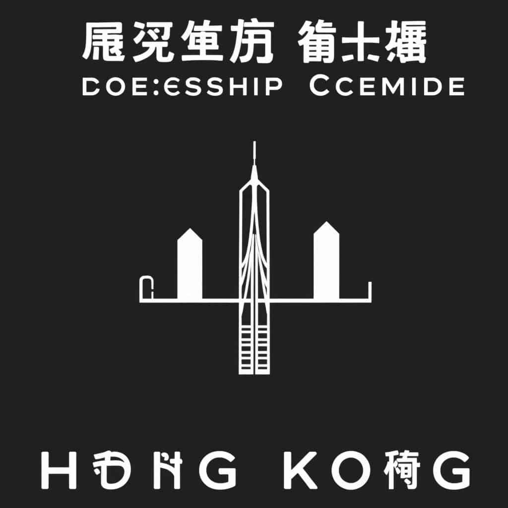 Global Stem Professorship Scheme Hong Kong